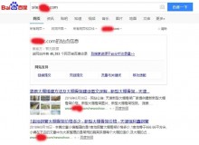 固原大棚骨架厂上线三月百度收录